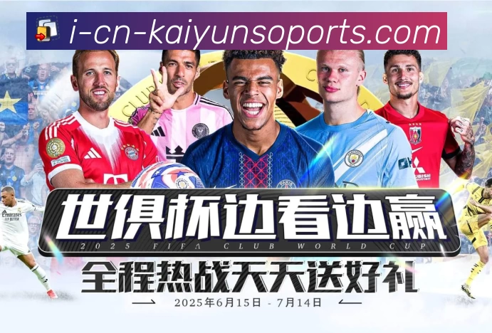 体育赛事直播与数据服务平台